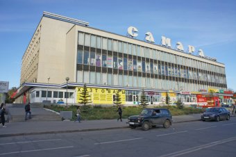 Архитекторы выступили против сноса здания ЦУМа "Самара"