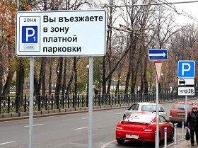 В 2015 году в Самаре появятся платные парковки