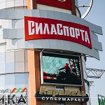 В Самаре появился первый в России ТЦ, внутри которого можно перемещаться на скейтбордах и роликах