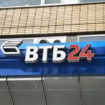 ВТБ24 снижает ставки по кредитам наличными