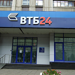 ВТБ24 снижает ставку по ипотеке для клиентов ГП «Берег»