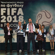 Самара примет игры Чемпионата мира по футболу 2018 года