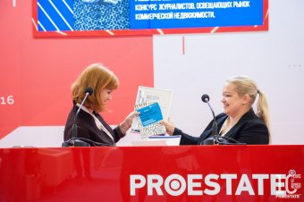 Стартовал прием заявок на Всероссийский конкурс журналистов PROESTATE Media Awards 2017