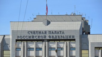 Счетная палата хочет увеличить сборы с имущества россиян