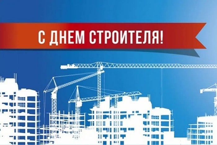 Строительство в Самаре: важные цифры и факты 