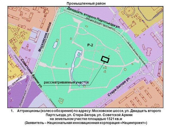 Рассматриваемый участок. Парк Гагарина Самара схема. Парк Гагарина Самара периметр. План парка Гагарина Самара. Парк Гагарина Самара схема парка.