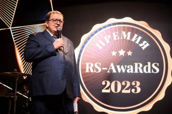 Эксперты и победители — о Премии РС-2023