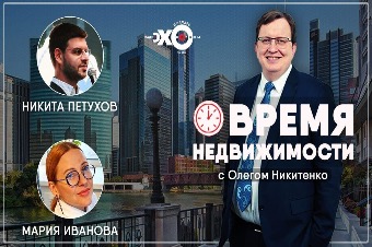Эксперты рынка самарской недвижимости о Премии RS-AwaRdS-2020